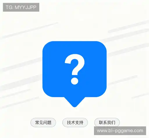 疑问解答岛