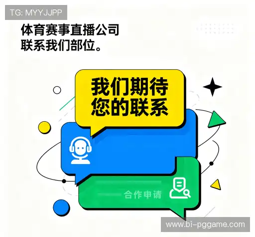 咨询专线